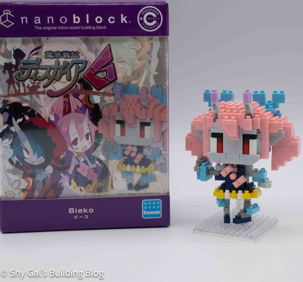 Bieko build with box