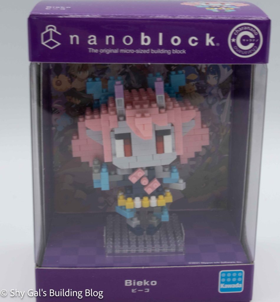 Bieko build in display box