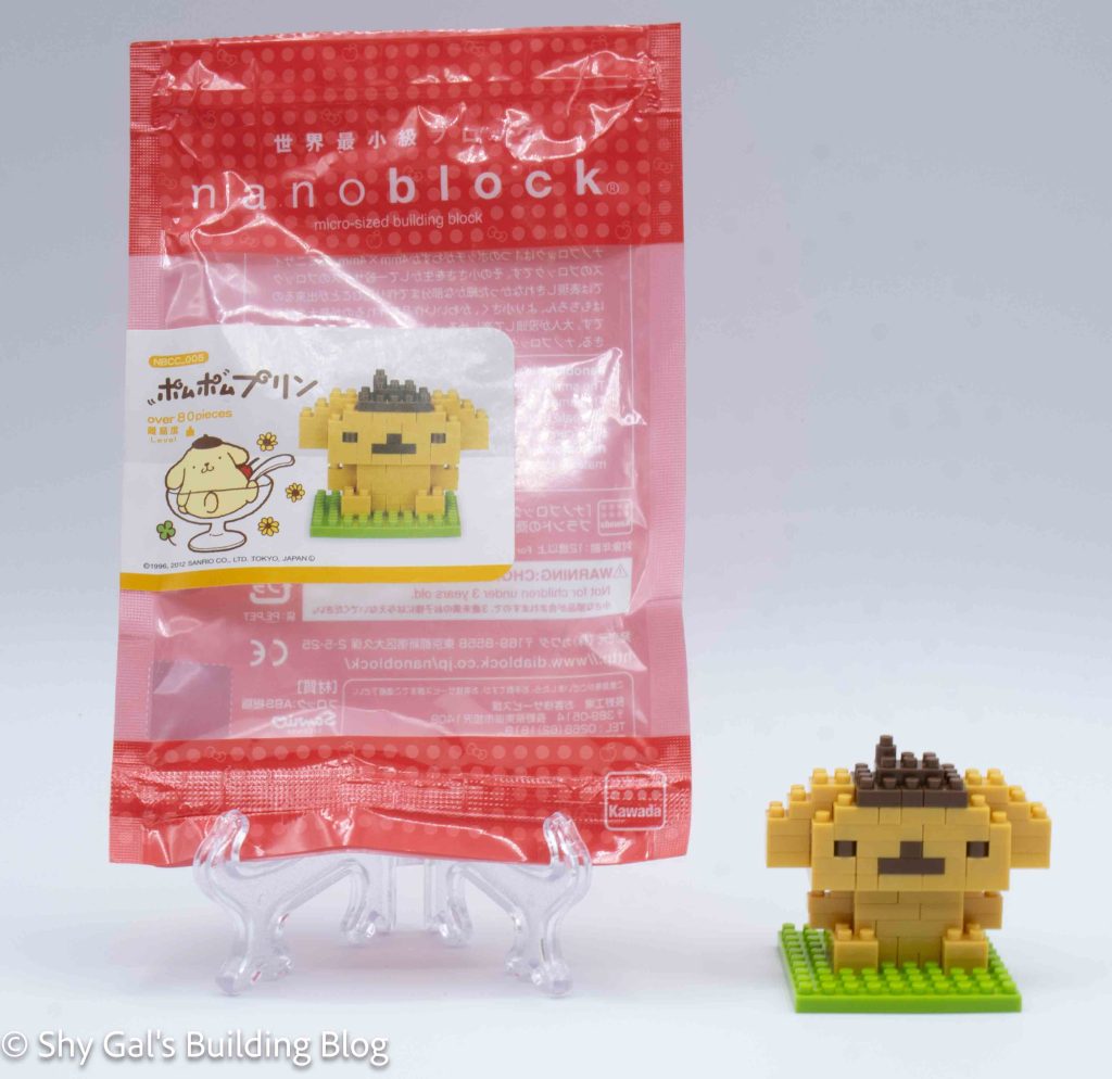 Pompompurin build and package