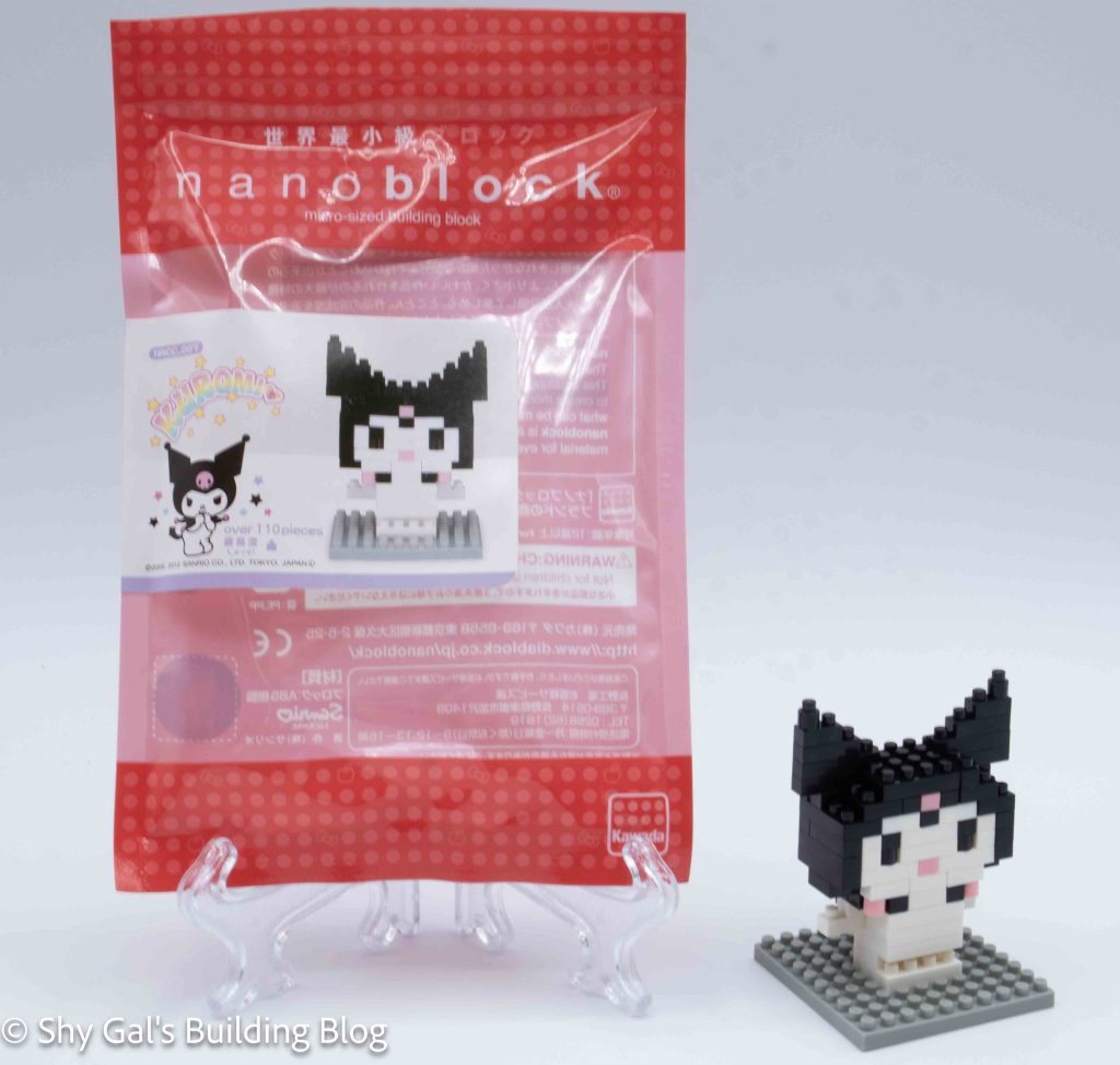 Kuromi build and package