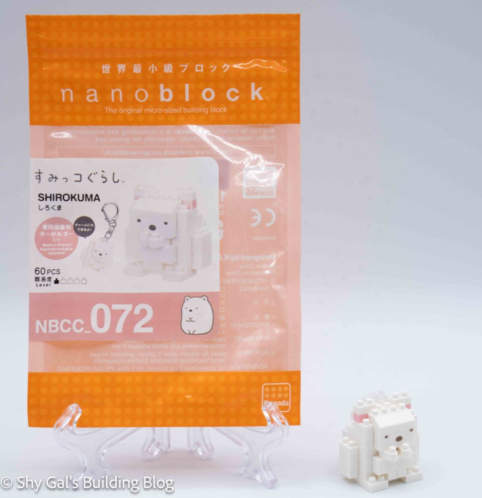 Shirokuma build and package