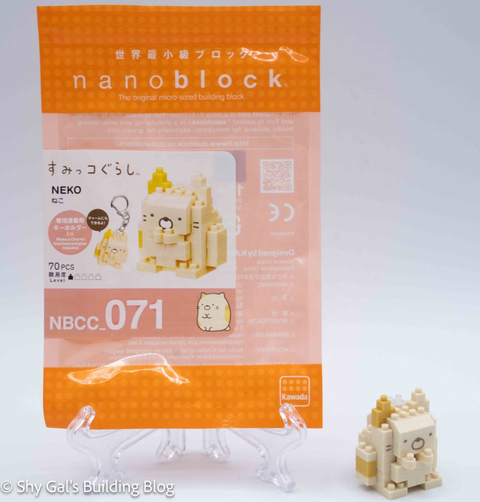 Neko build and package